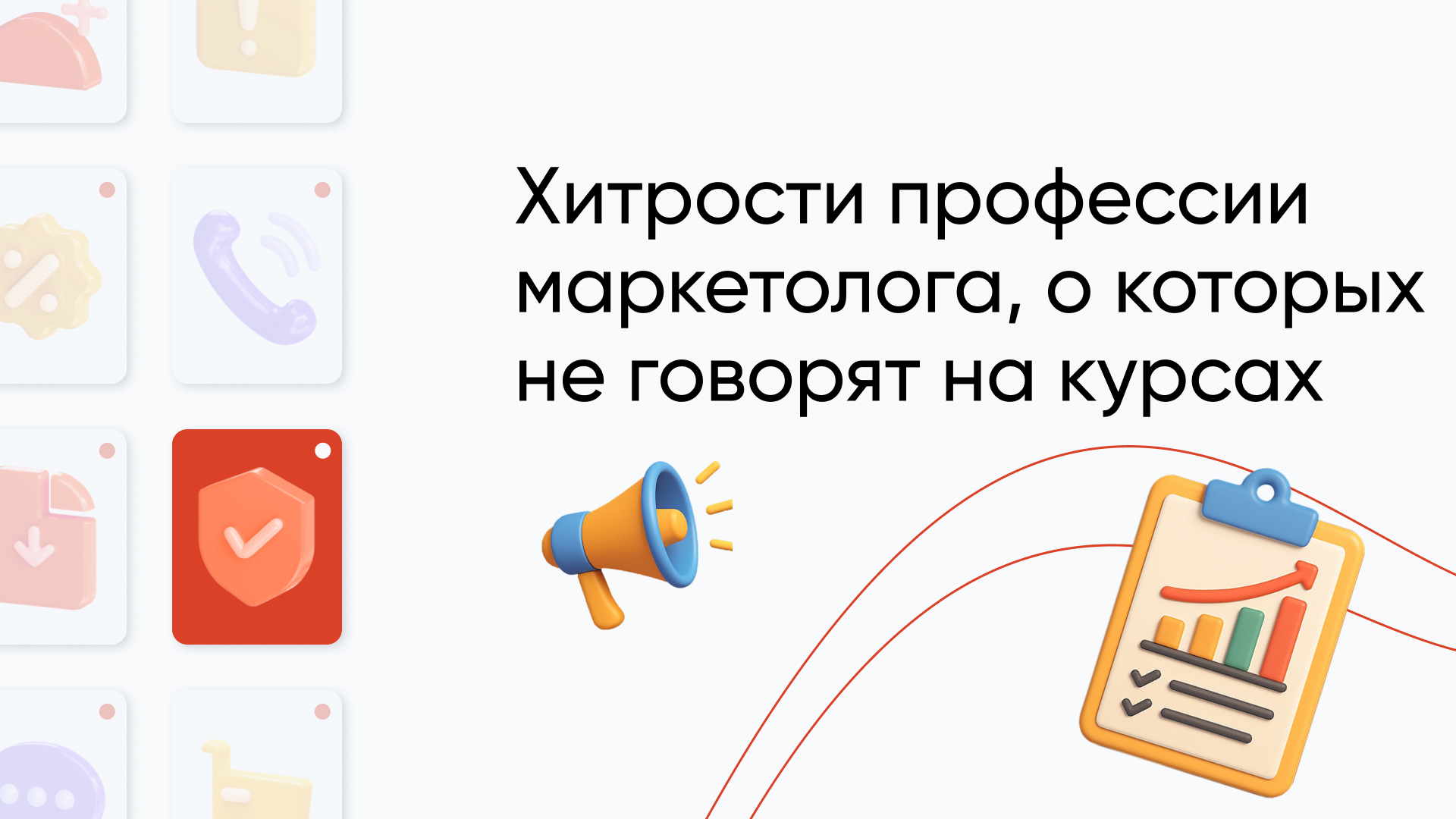Чем занимается маркетолог: обзор профессии и обязанностей