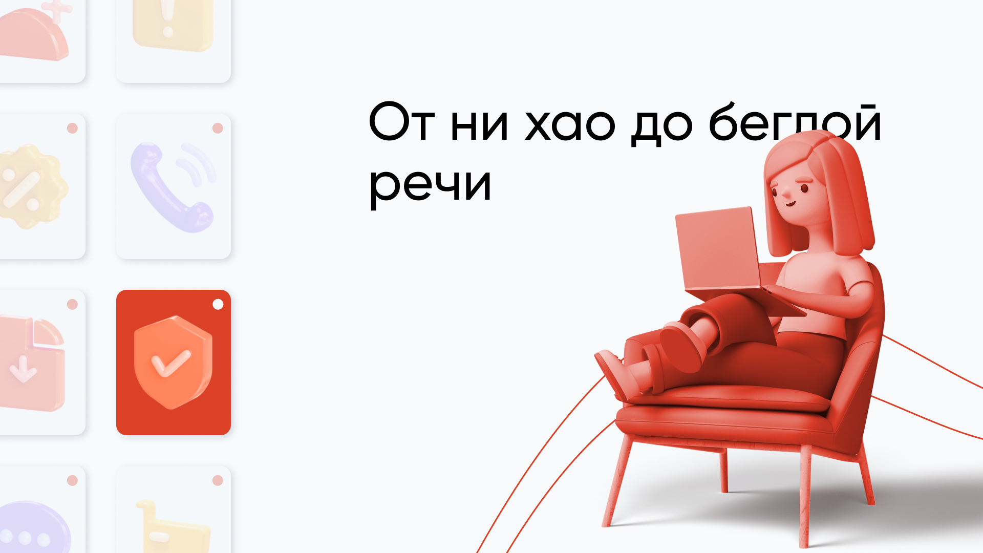 Как выучить китайский язык: пошаговое руководство для начинающих