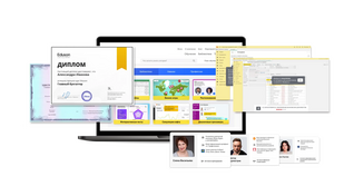 Главный бухгалтер