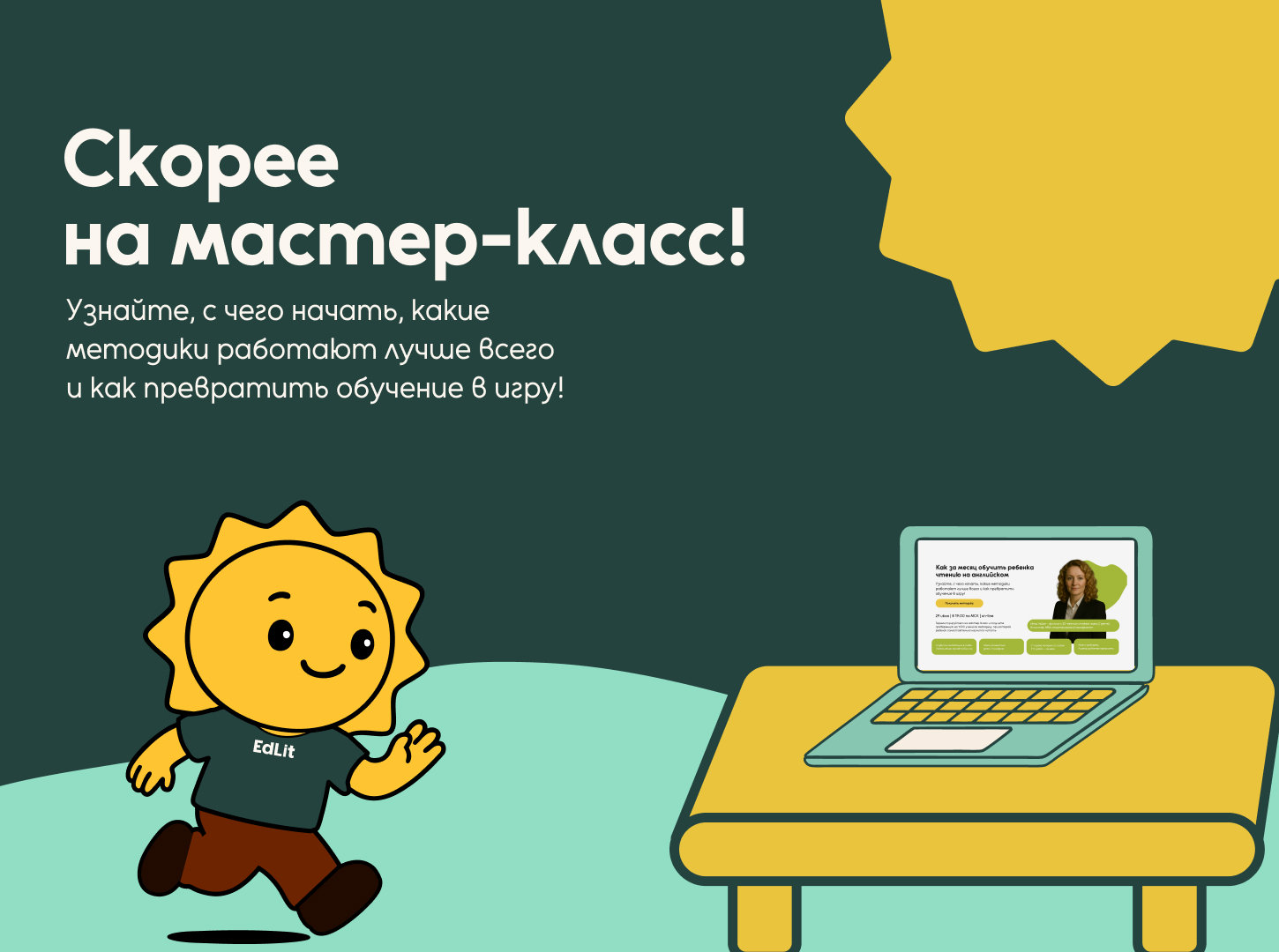 Игра «Английский алфавит» — захватывающее путешествие в мир букв