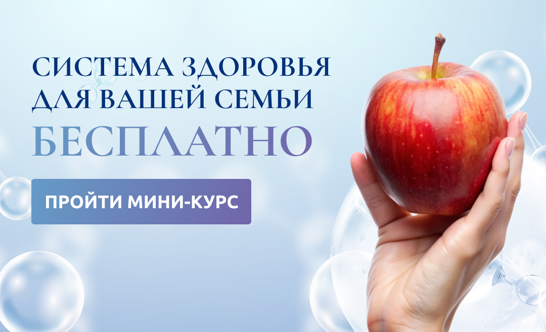 Еда и бады вместо лекарств