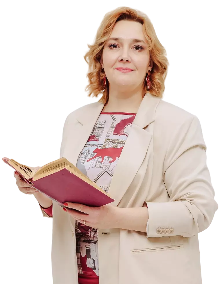 Английский язык 8 класс. Вера Серавкина