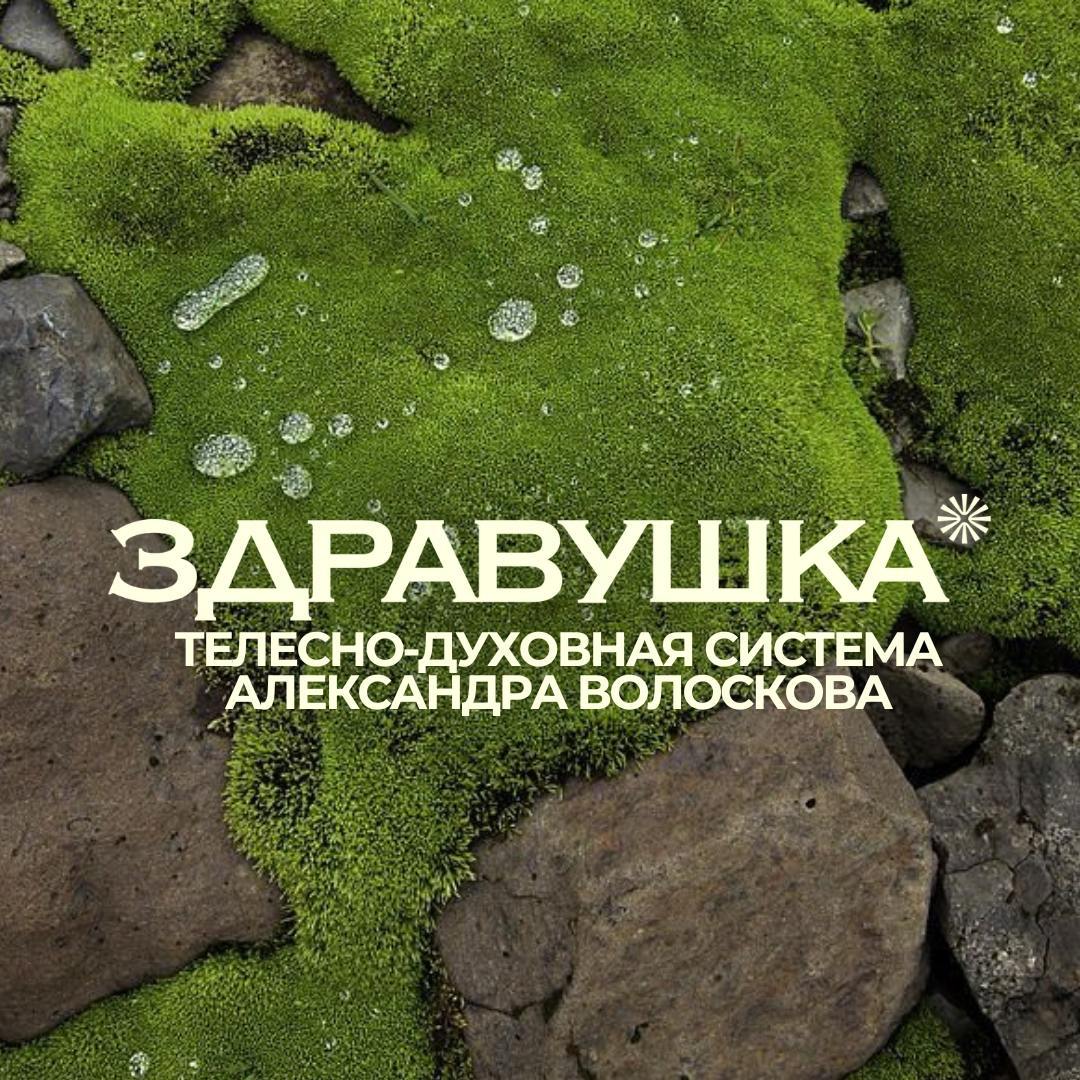 Как избавиться от боли и напряжения в спине