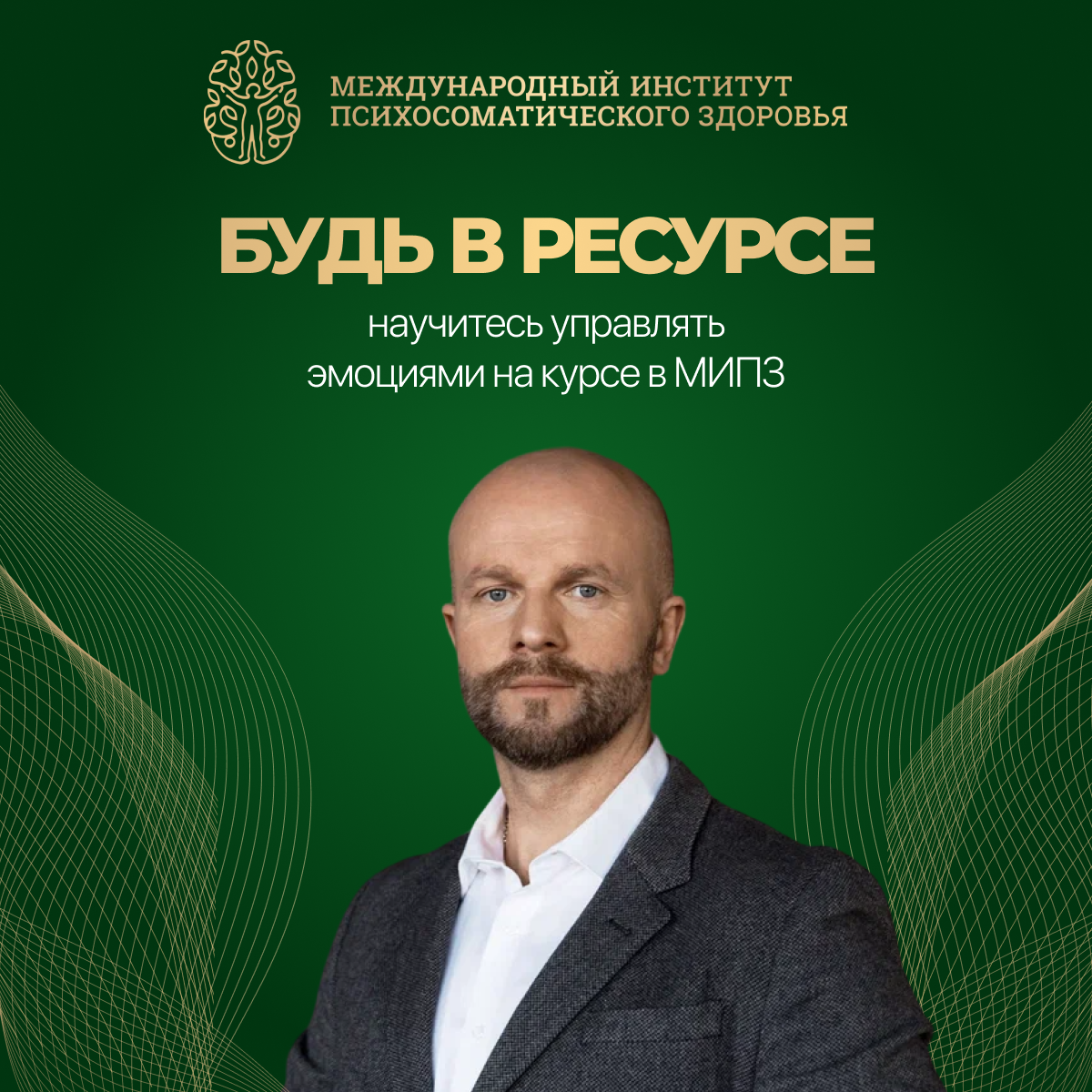 Как стать уверенным в себе, прокачав 5 сфер своей жизни