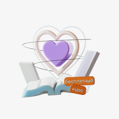 Психология — путь к себе: искусство наслаждаться жизнью