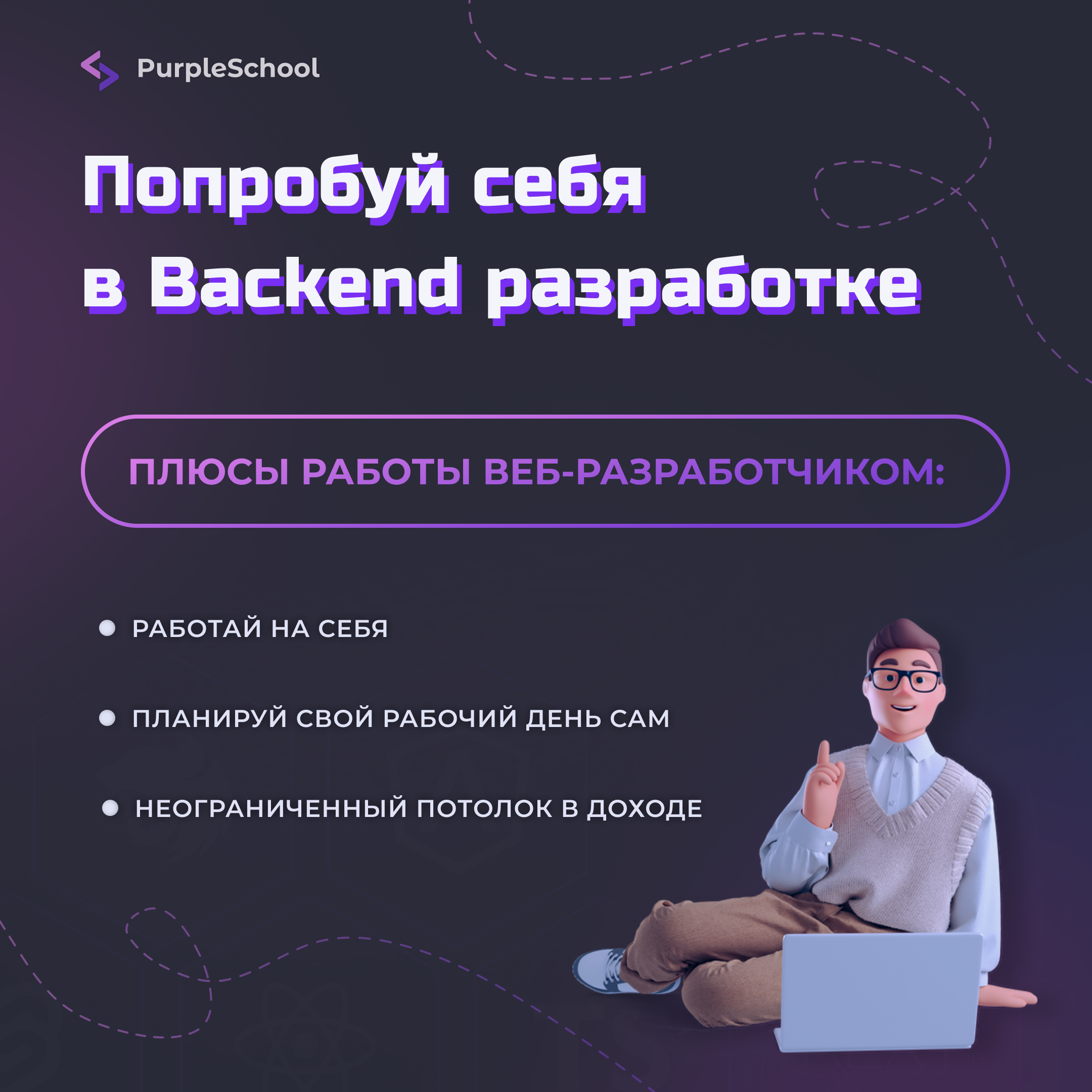 Devops инженер